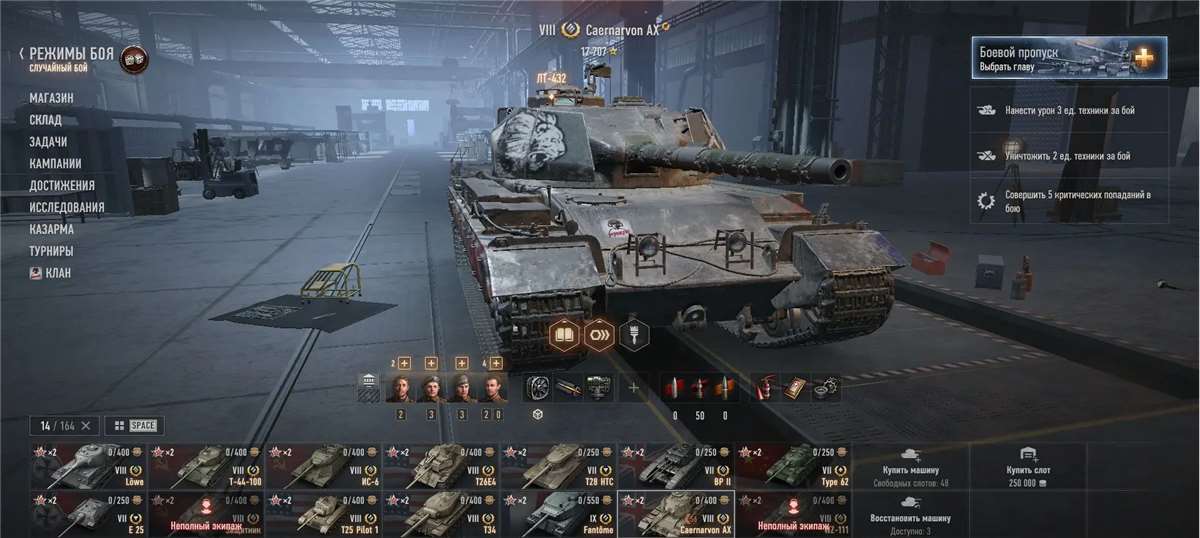 продажа аккаунта к игре Мир Танков, WoT(Lesta, WG)